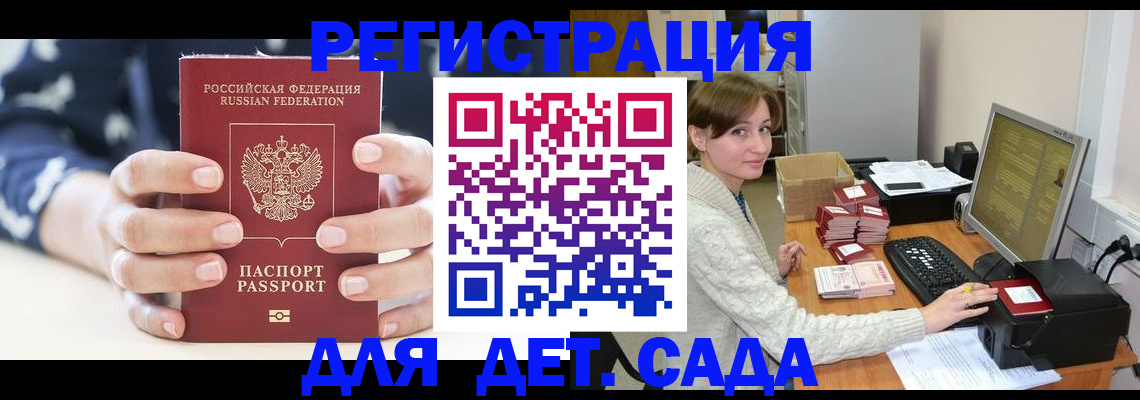 найти адрес прописки в Чернушке