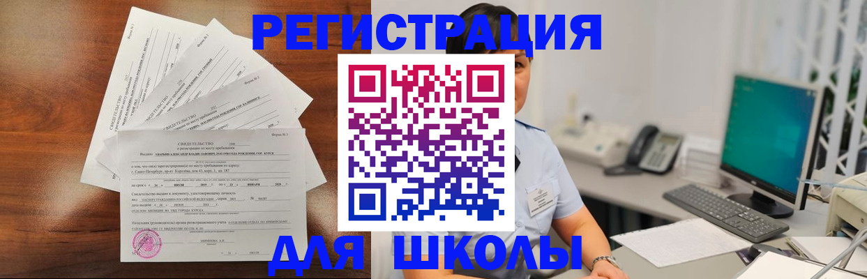 прописка паспорт в Чернушке