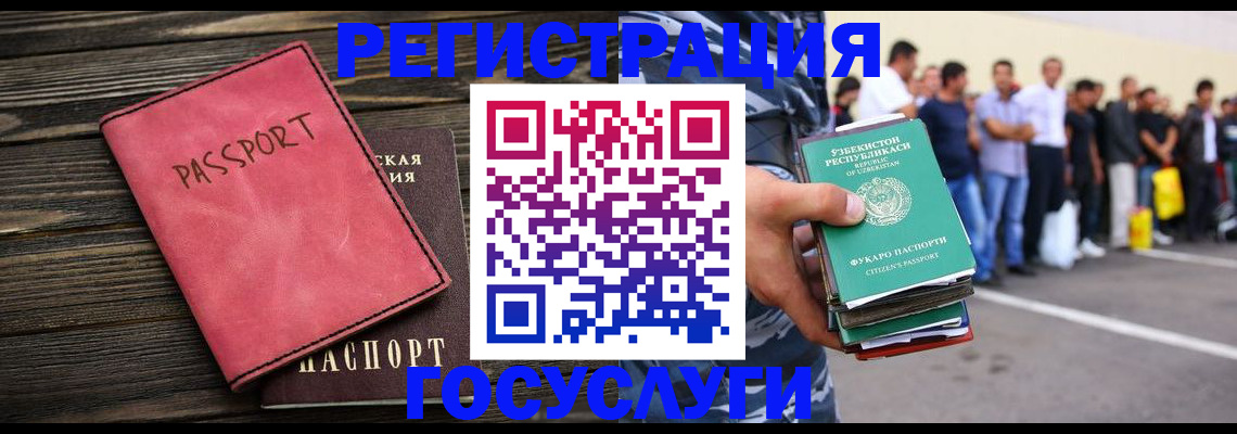 регистрация в Чернушке